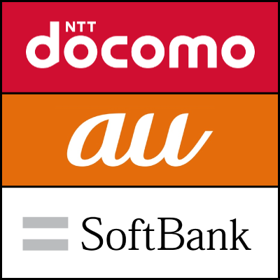 スマホ光セット割 Docomo Au Softbankのどれが一番お得か比較 最安値ット 安くておすすめのインターネット比較 光回線 Wimax