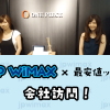 JP WiMAX