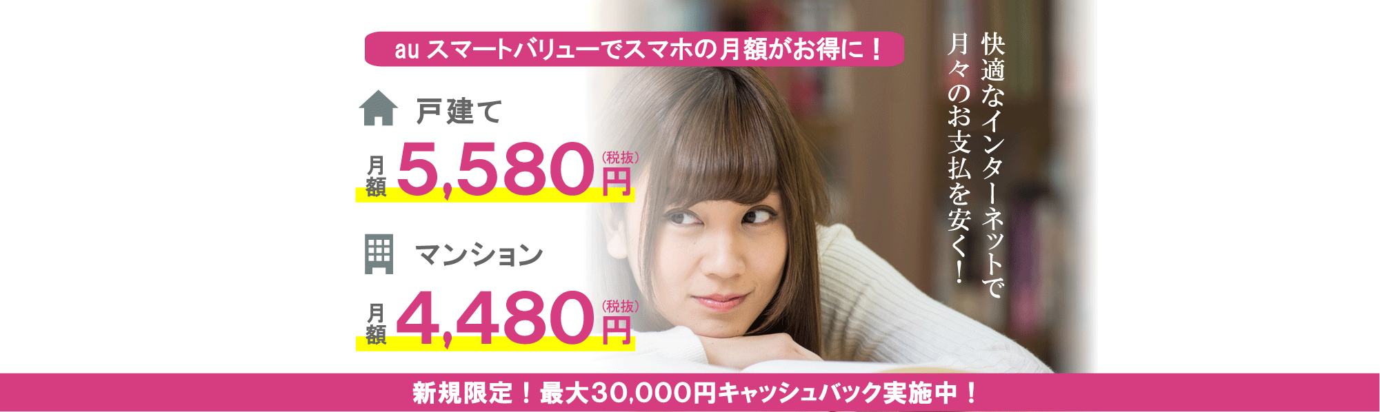 So-net光代理店「ライフサポート」