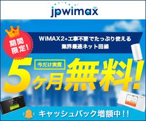 JP WiMAX