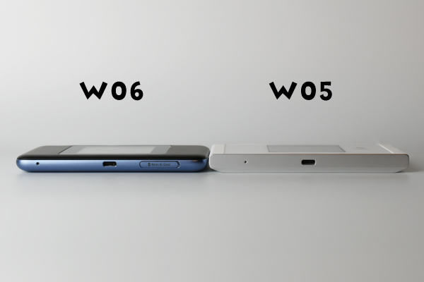 W06とW05の実機比較