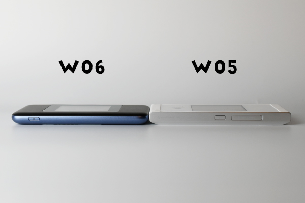 W06とW05の実機比較