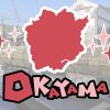 岡山県の最安値回線