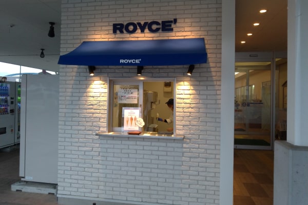 愛媛のネット回線