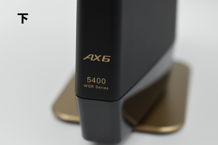WSR-5400AX6-MB下