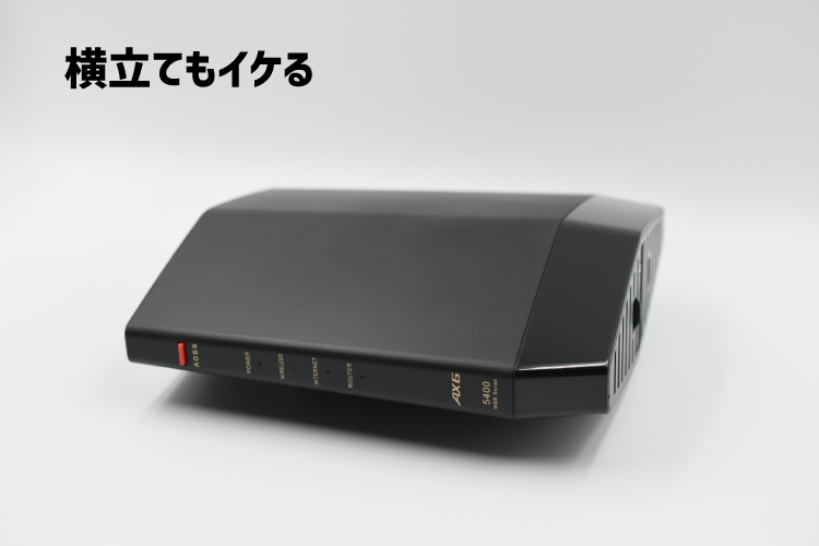 WSR-5400AX6-MB横立て