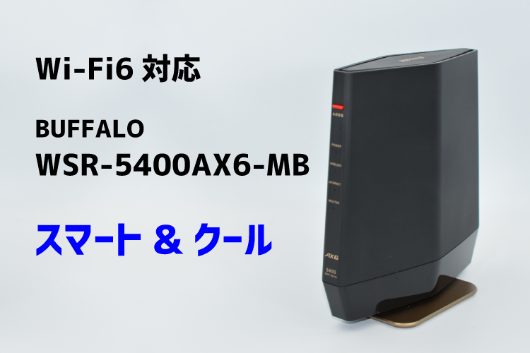 WSR-5400AX6-MB