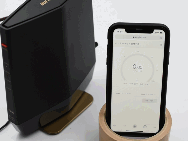 WSR-5400AX6のスピードテスト
