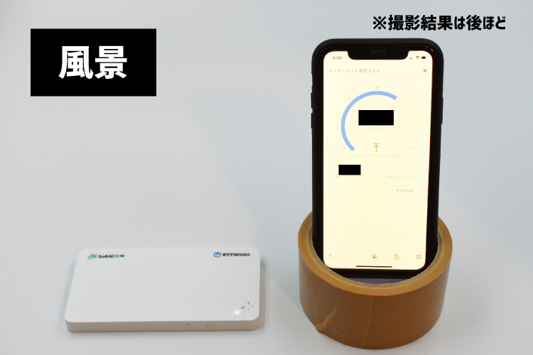 DoRACOON機種「U3 DOR2」