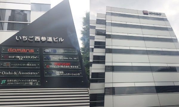 NNコミュニケーションズ